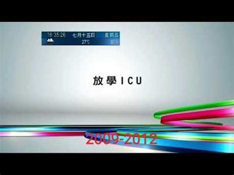 81 翡翠台 .